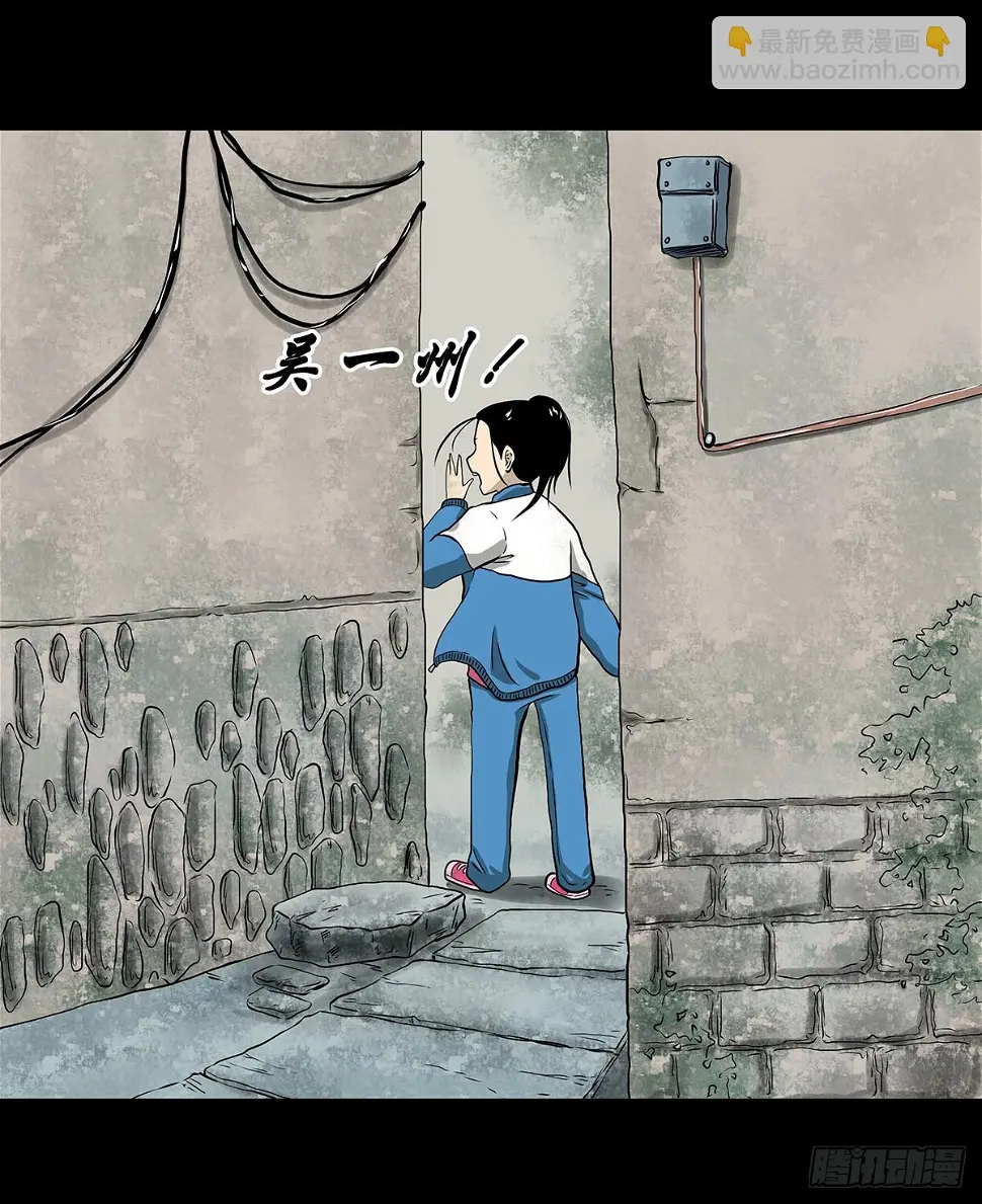 【贰】铃梦寻州47