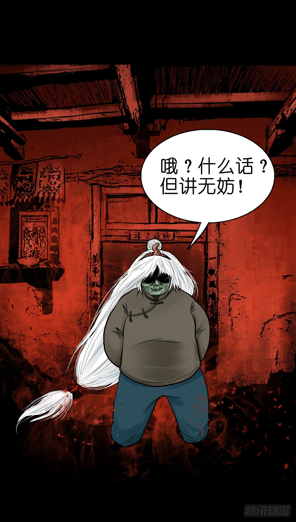 【叁拾伍】立约离镇14