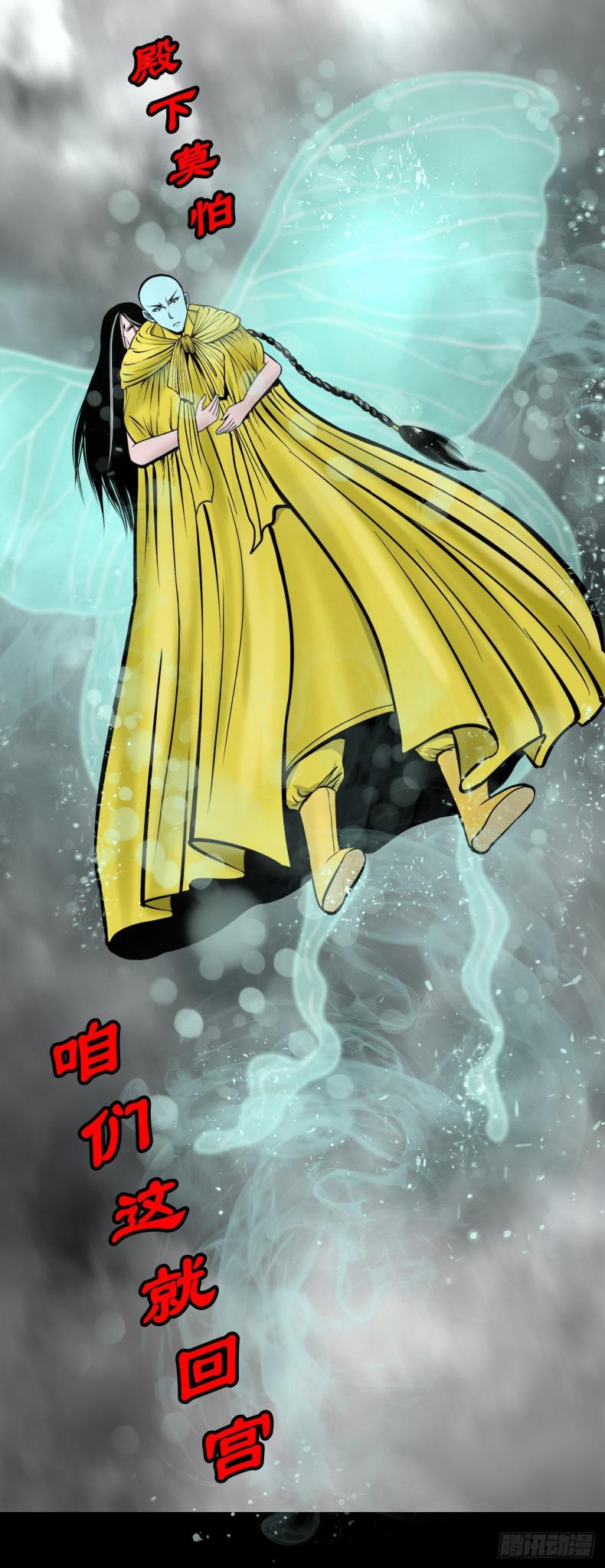 【肆拾玖】居心难测5