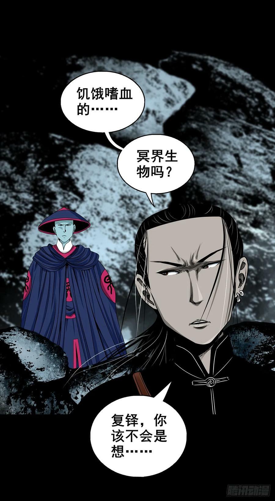 【壹佰伍拾肆】抉择时刻29