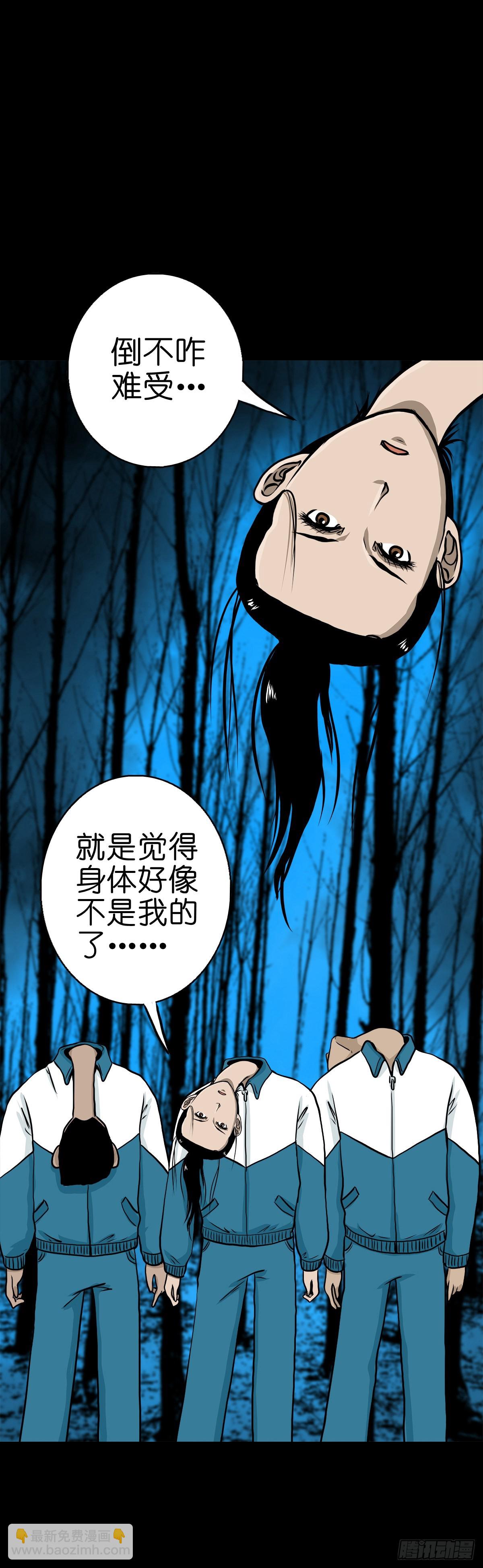 【肆拾】迫不得已10