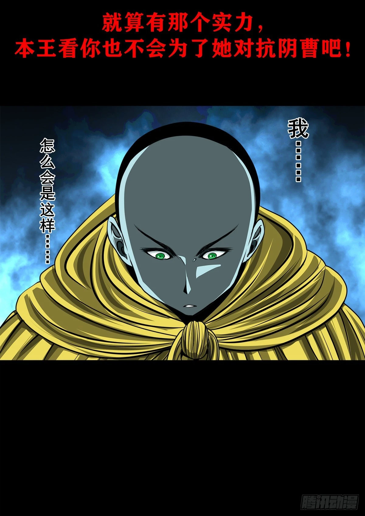【壹佰贰拾肆】龙术之用11