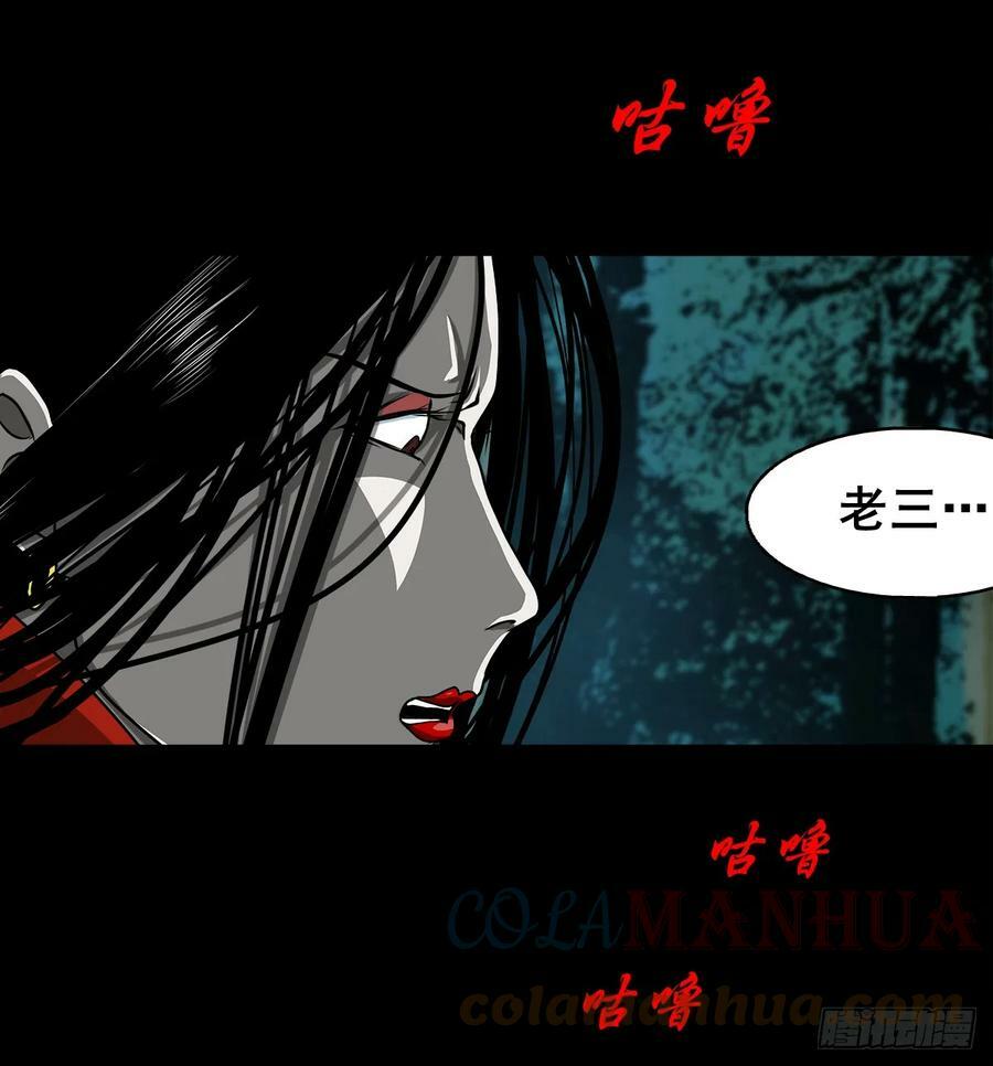 【壹佰伍拾】路起幺蛾36