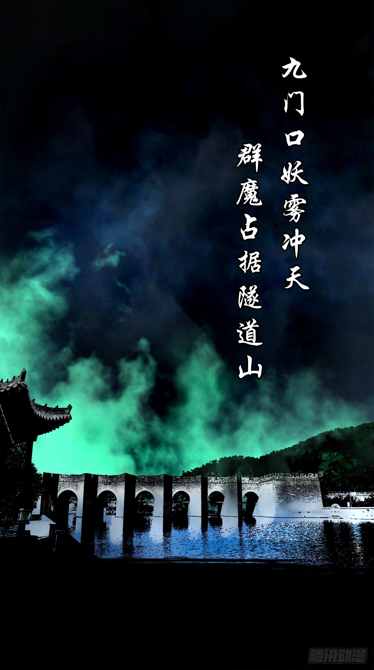 【壹佰零玖】封山钻井9