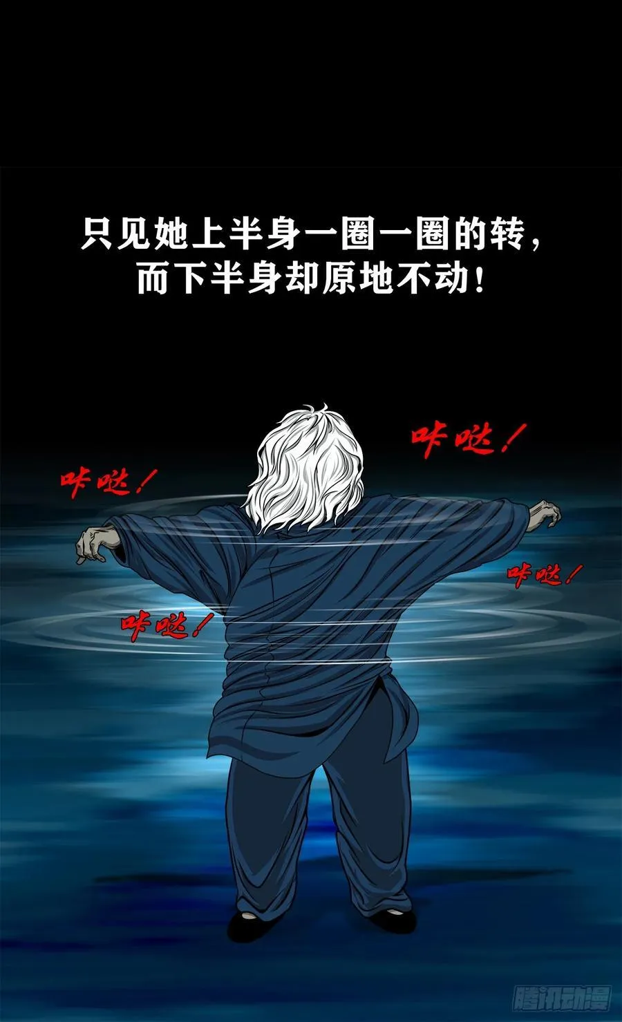 【壹佰陆拾壹】卖包子的老太太52