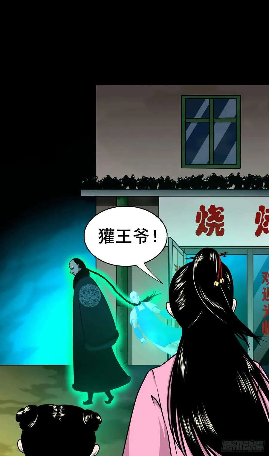【十五】江湖不是打打杀杀16