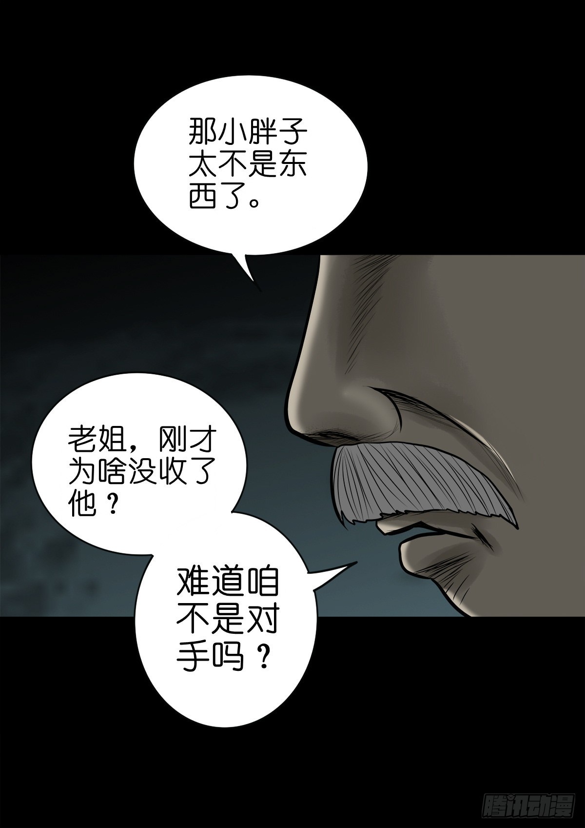 【柒拾贰】有法难施22