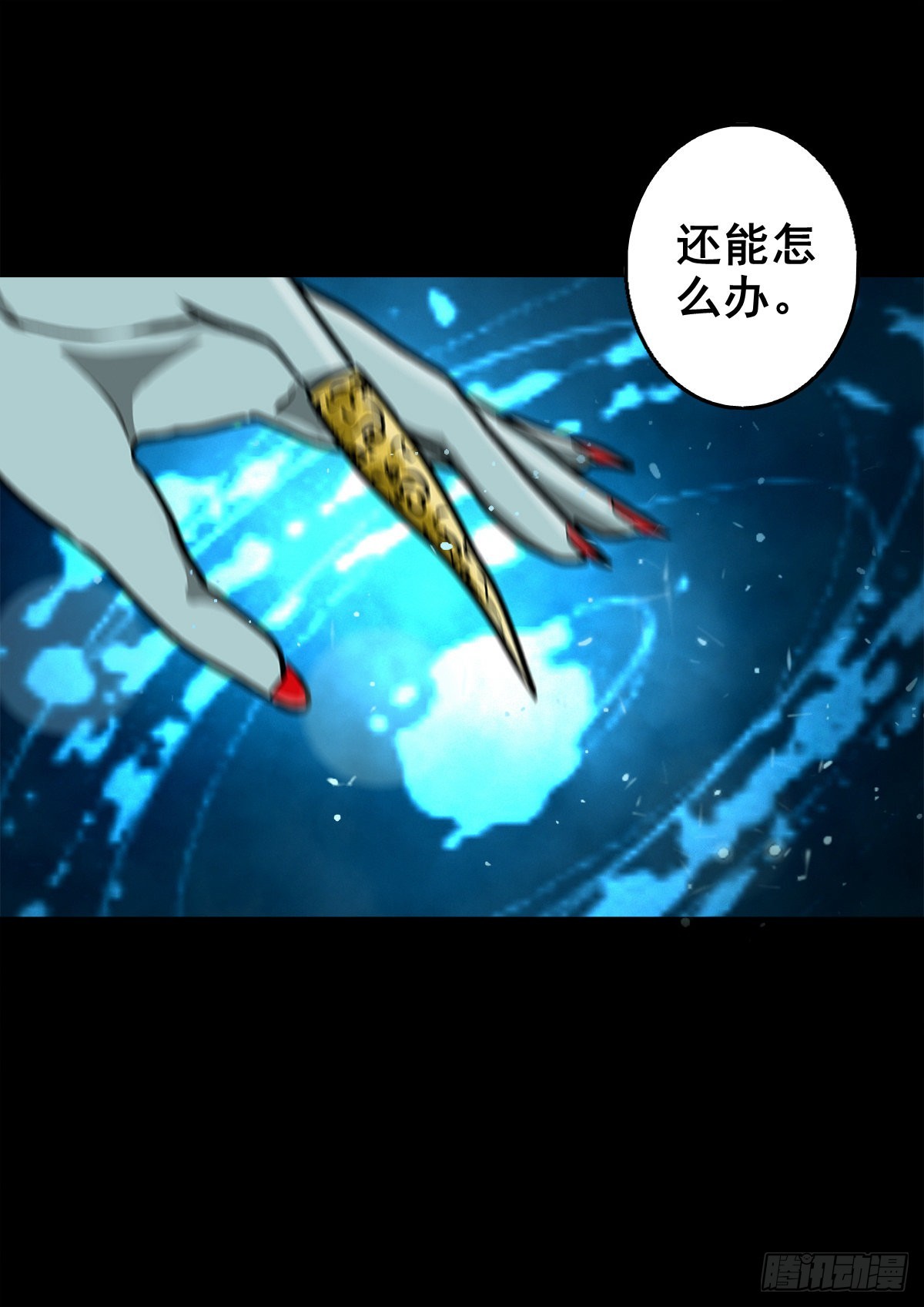 【壹佰壹拾陆】王爷入界6
