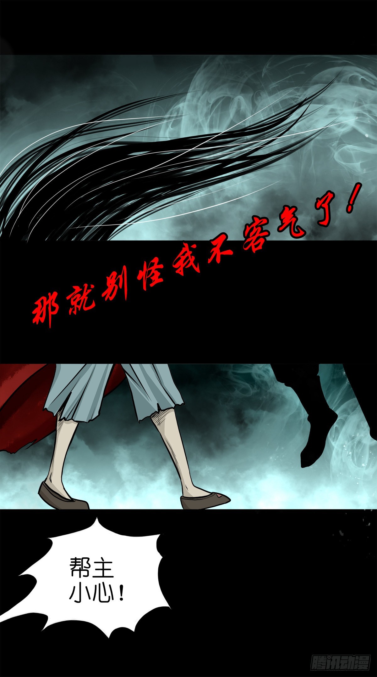 【肆拾叁】节外生枝34