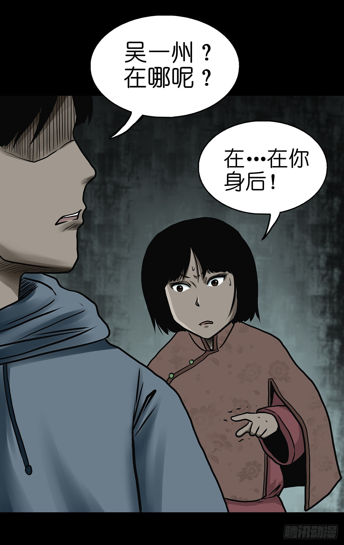 【拾】地宫禁地51