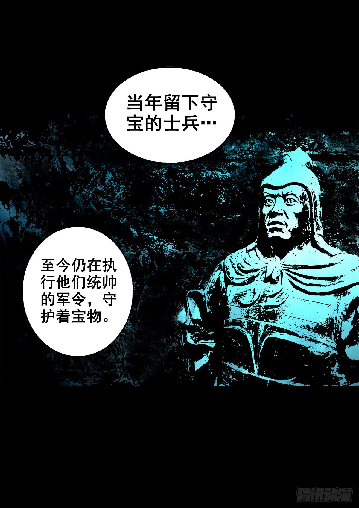 【玖拾柒】难寻其踪14