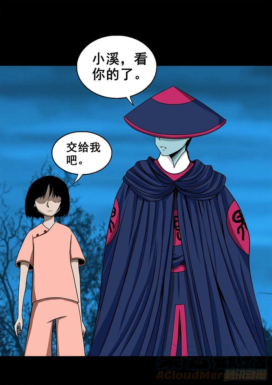 【壹佰伍拾叁】先发制人12