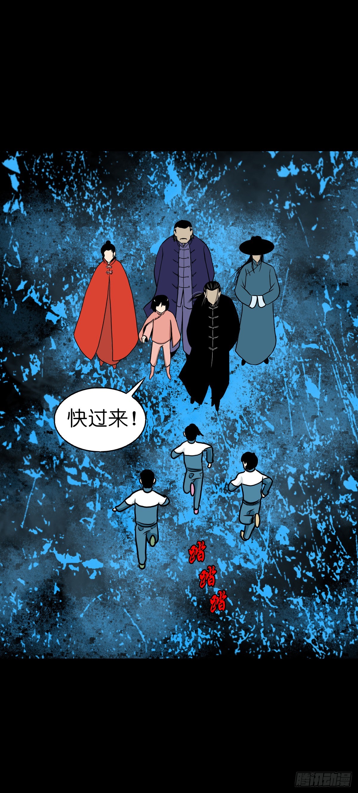【叁拾玖】林中对峙48