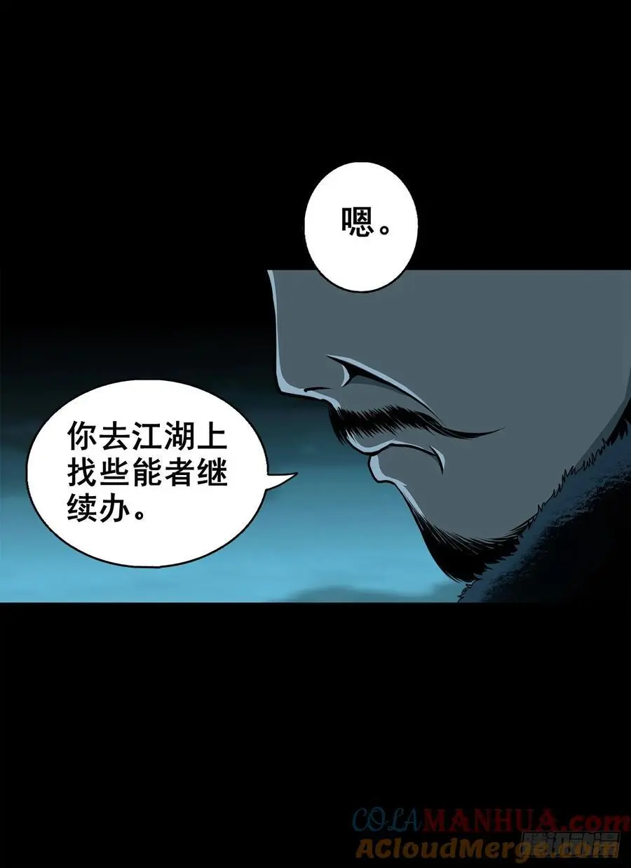 【三】确定目标36