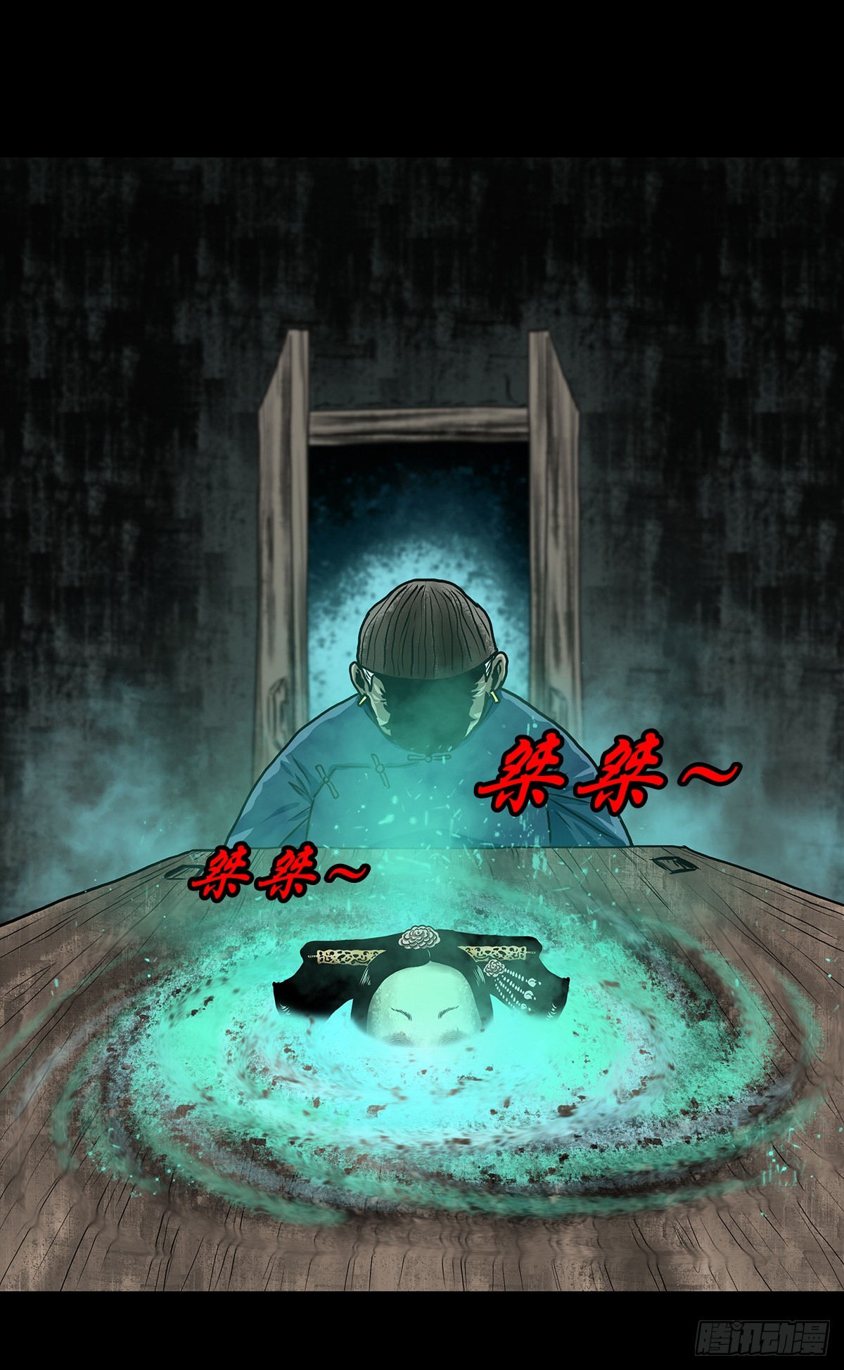 【肆】夜访婆宅22