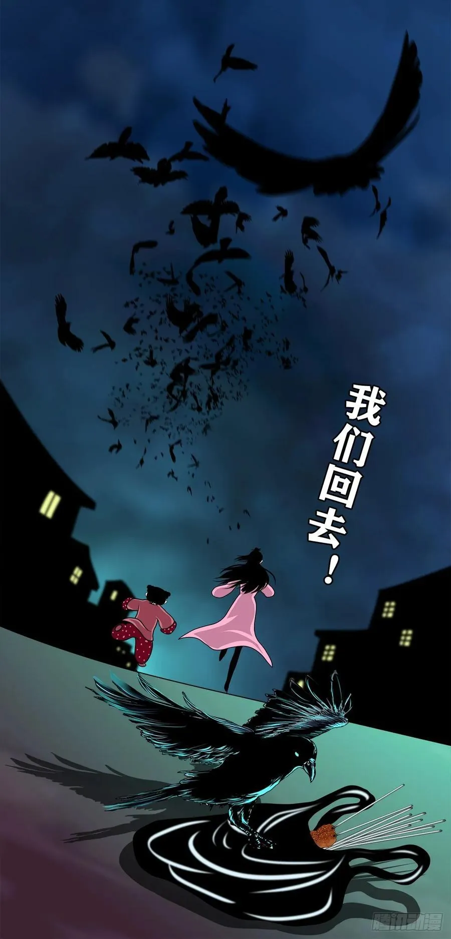 【壹佰柒拾壹】财通神路50