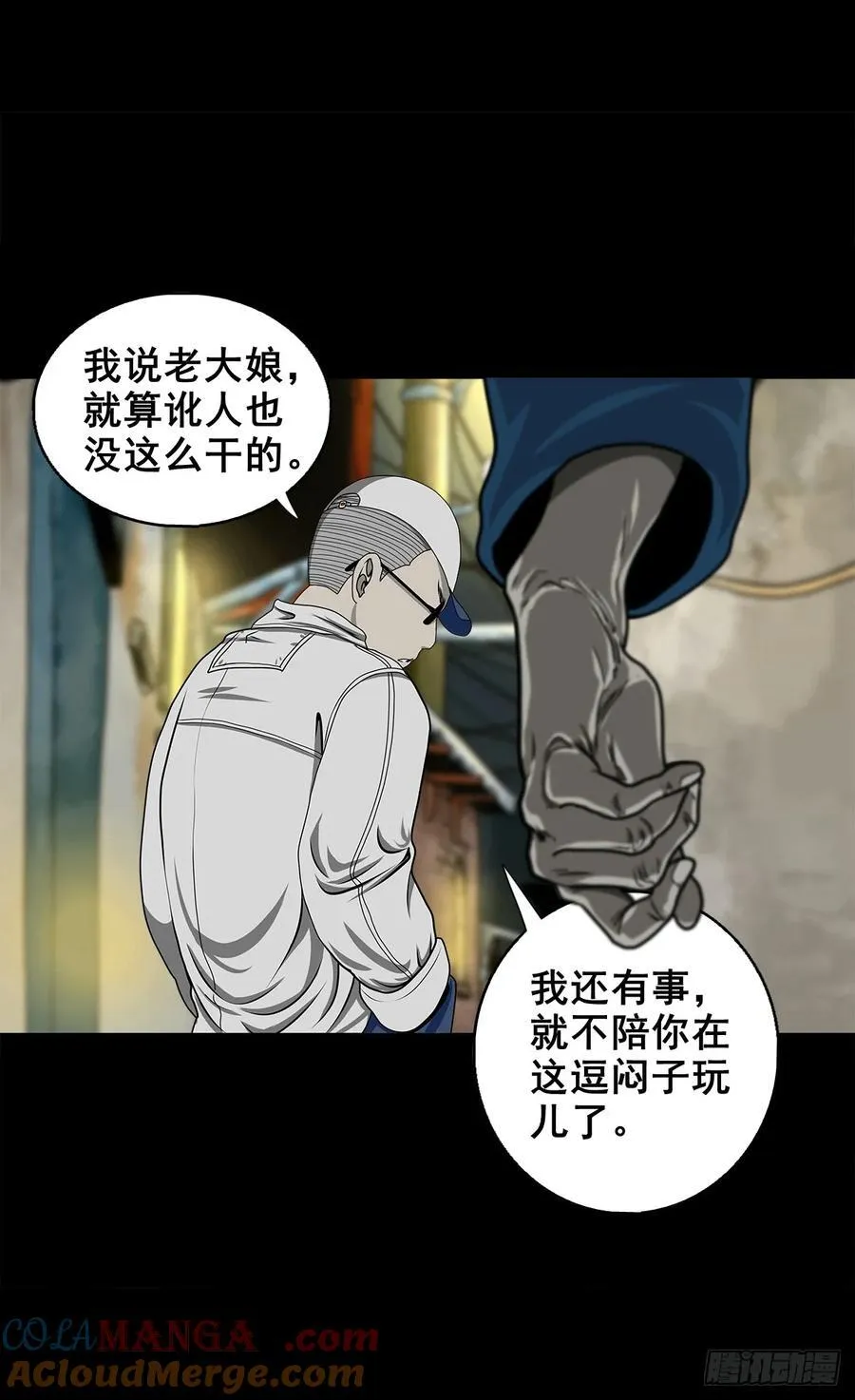 【壹佰陆拾壹】卖包子的老太太36