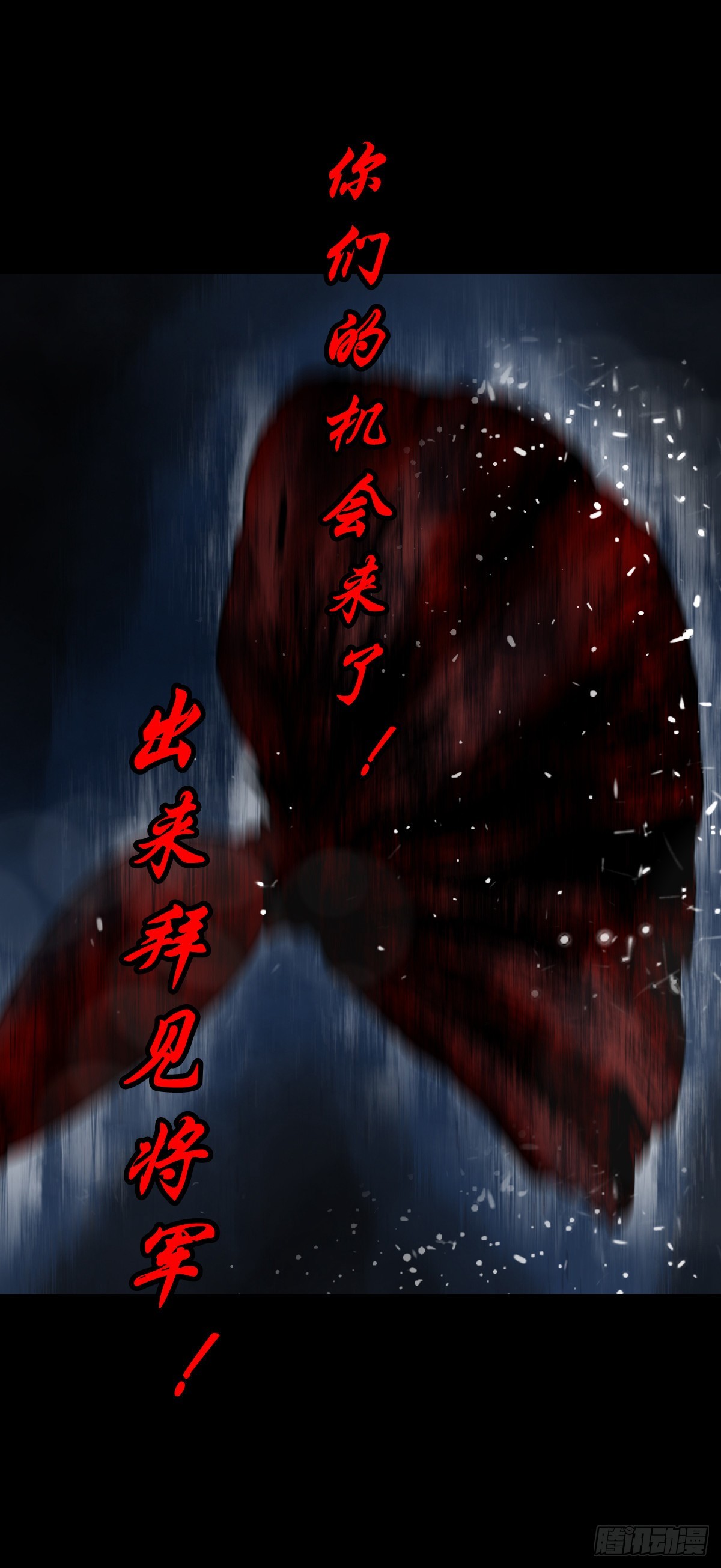 【陆拾捌】荷塘妖色28