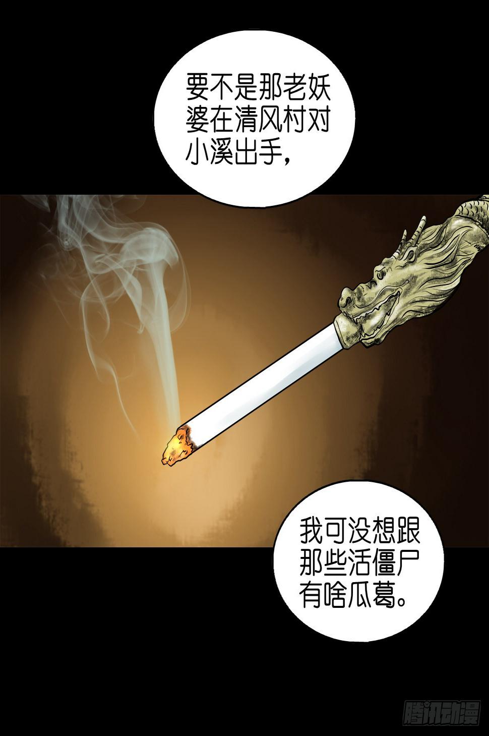 【拾陆】山雨欲来48