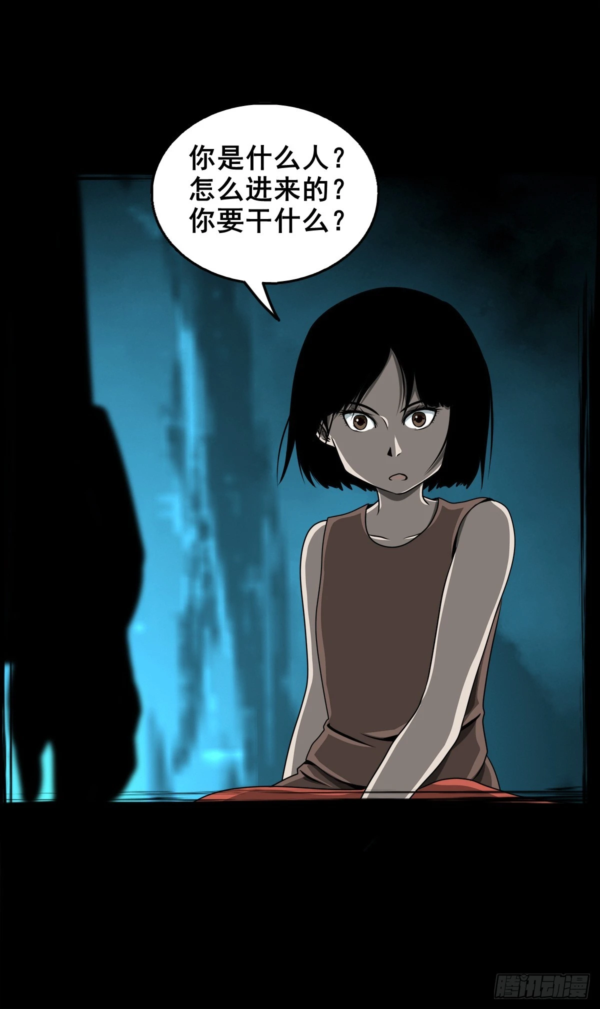 【壹佰肆拾】老宅夜晚29
