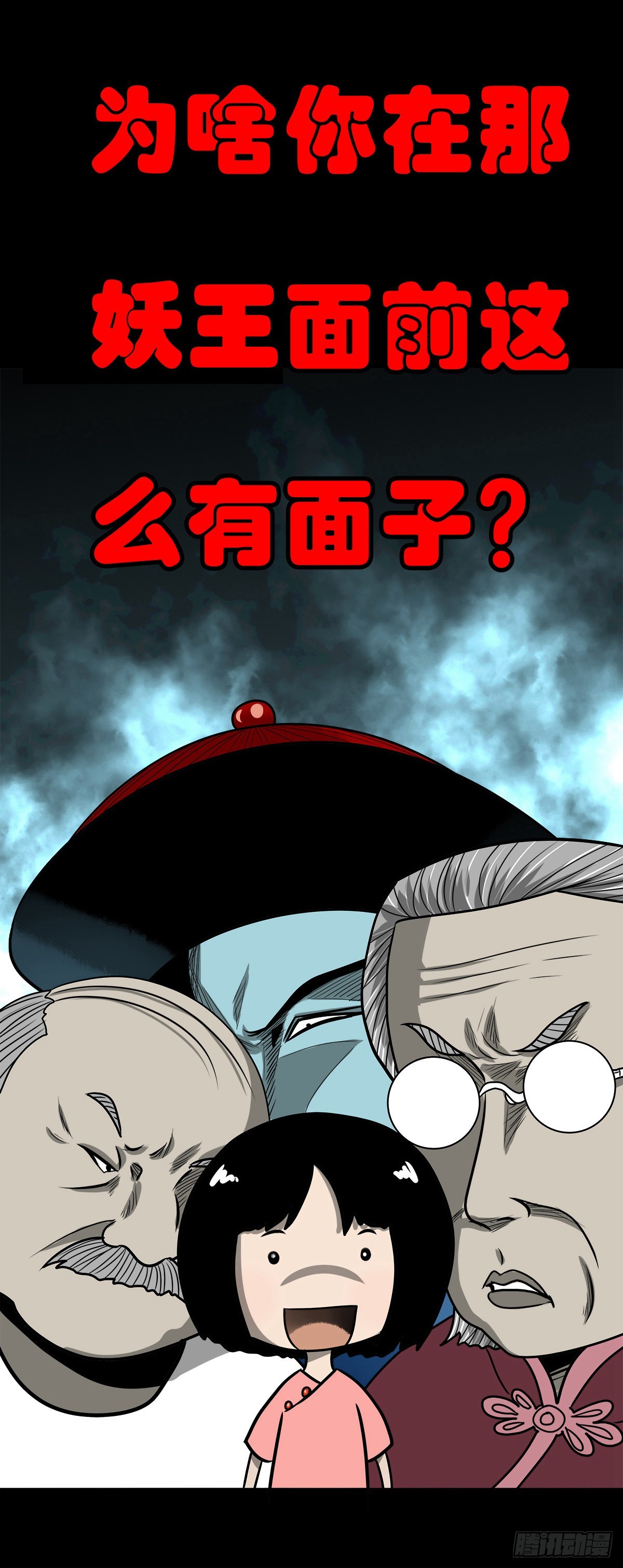 【柒拾陆】归去归来11