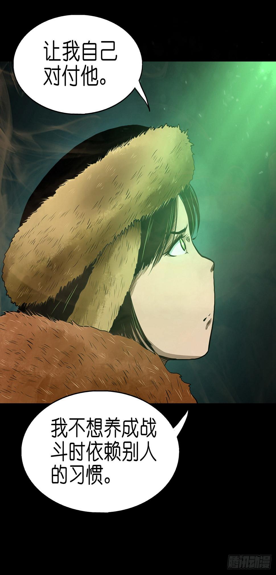 【贰拾伍】针锋相对51
