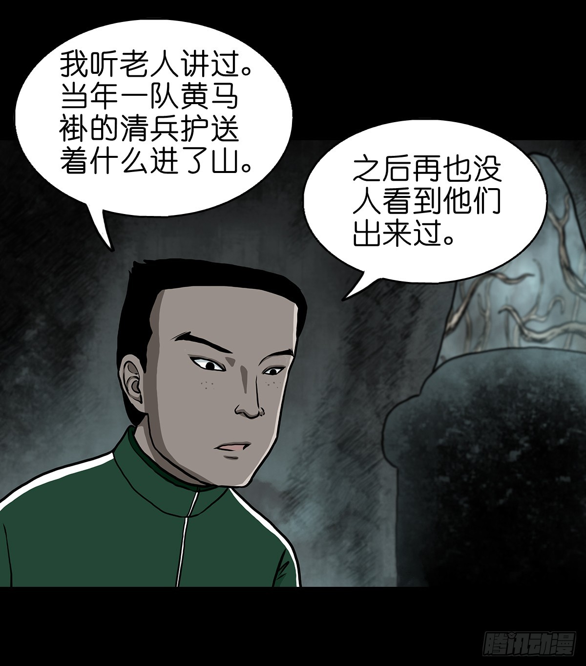 【拾】地宫禁地39