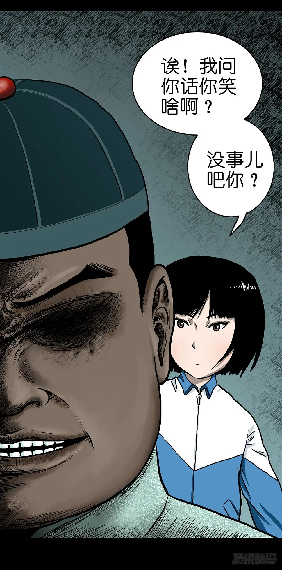 【贰】铃梦寻州20