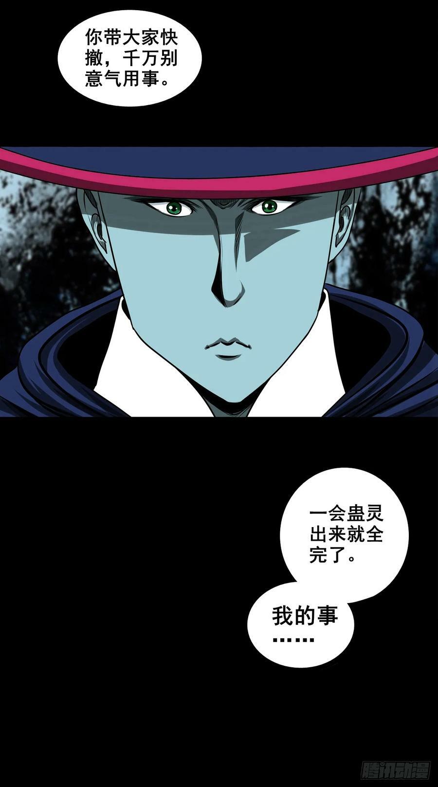 【壹佰伍拾陆】破釜沉舟38