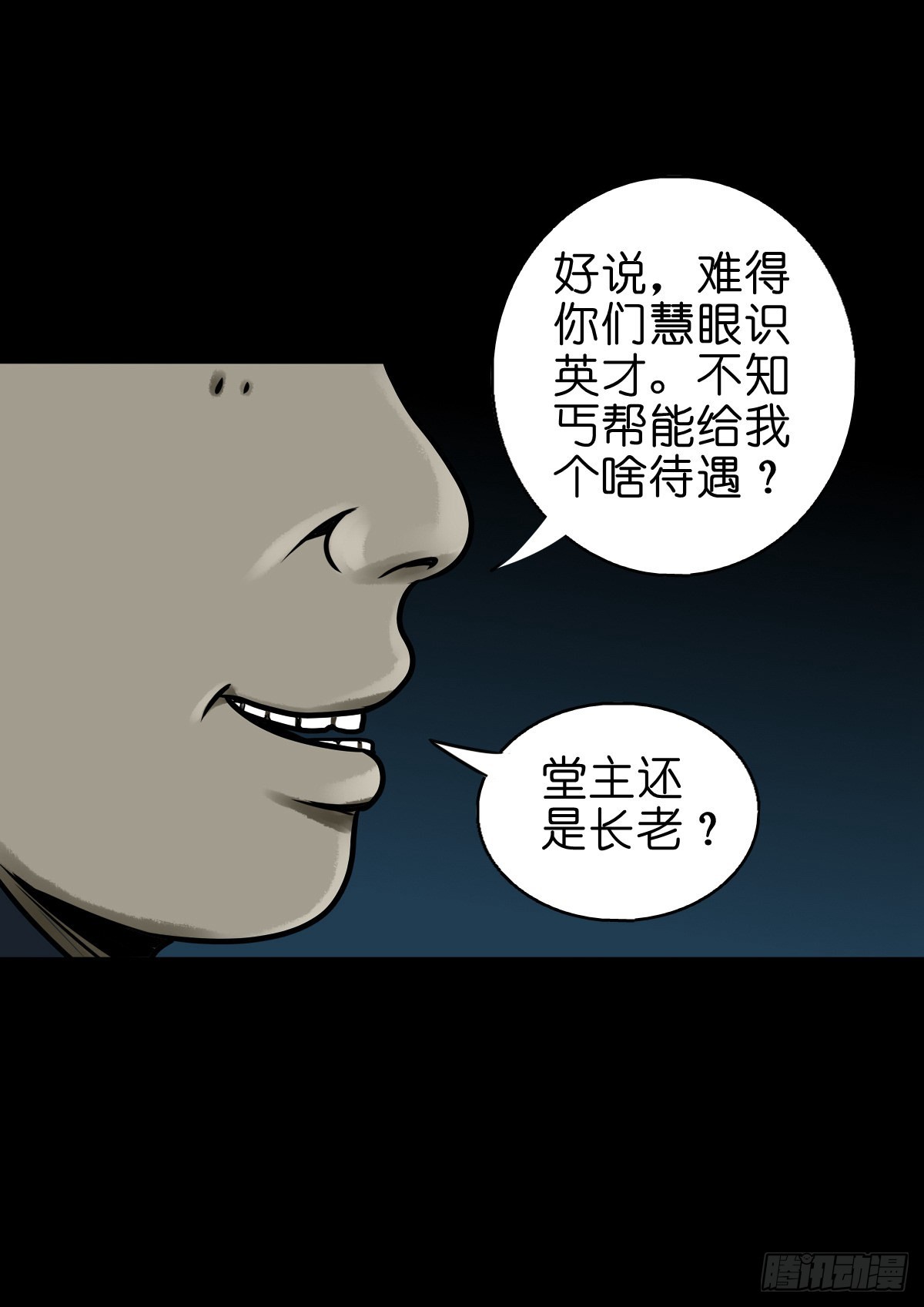【捌拾】沙滩卸州11
