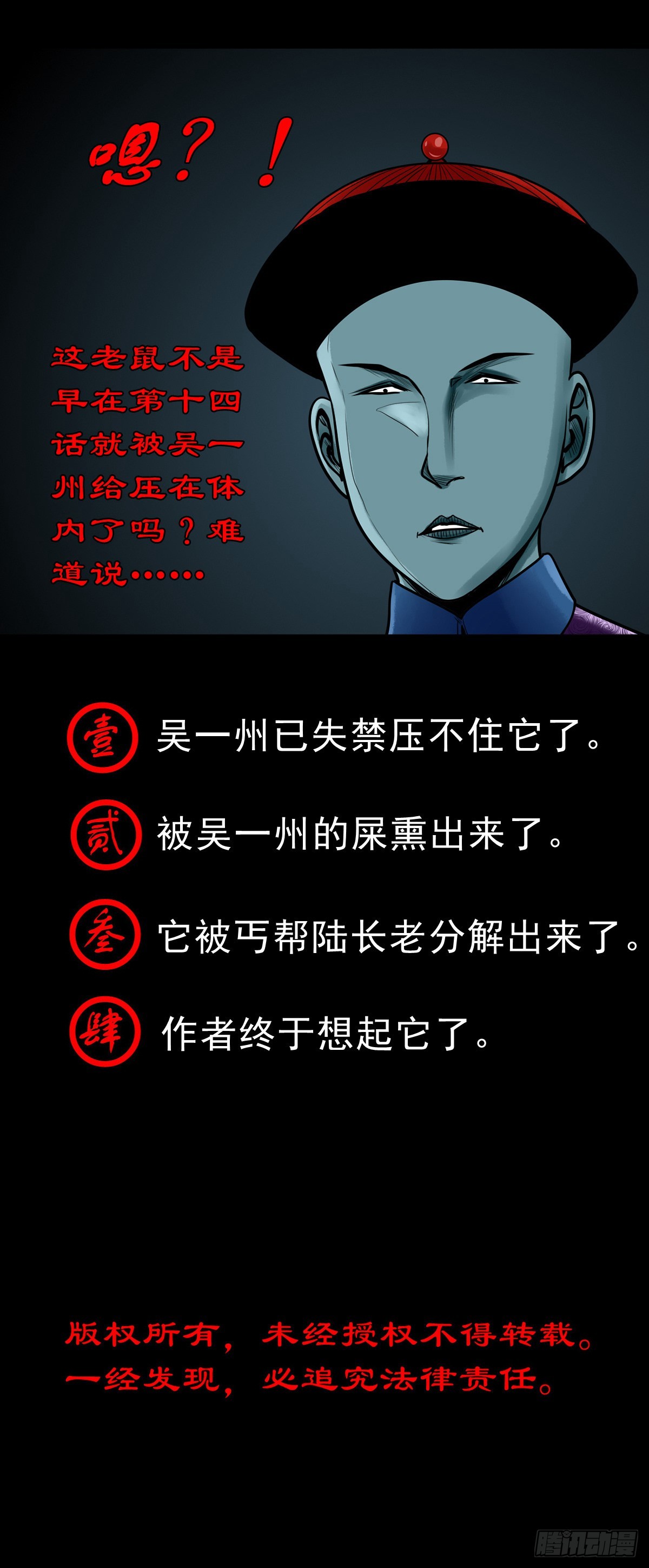 【柒拾陆】归去归来43