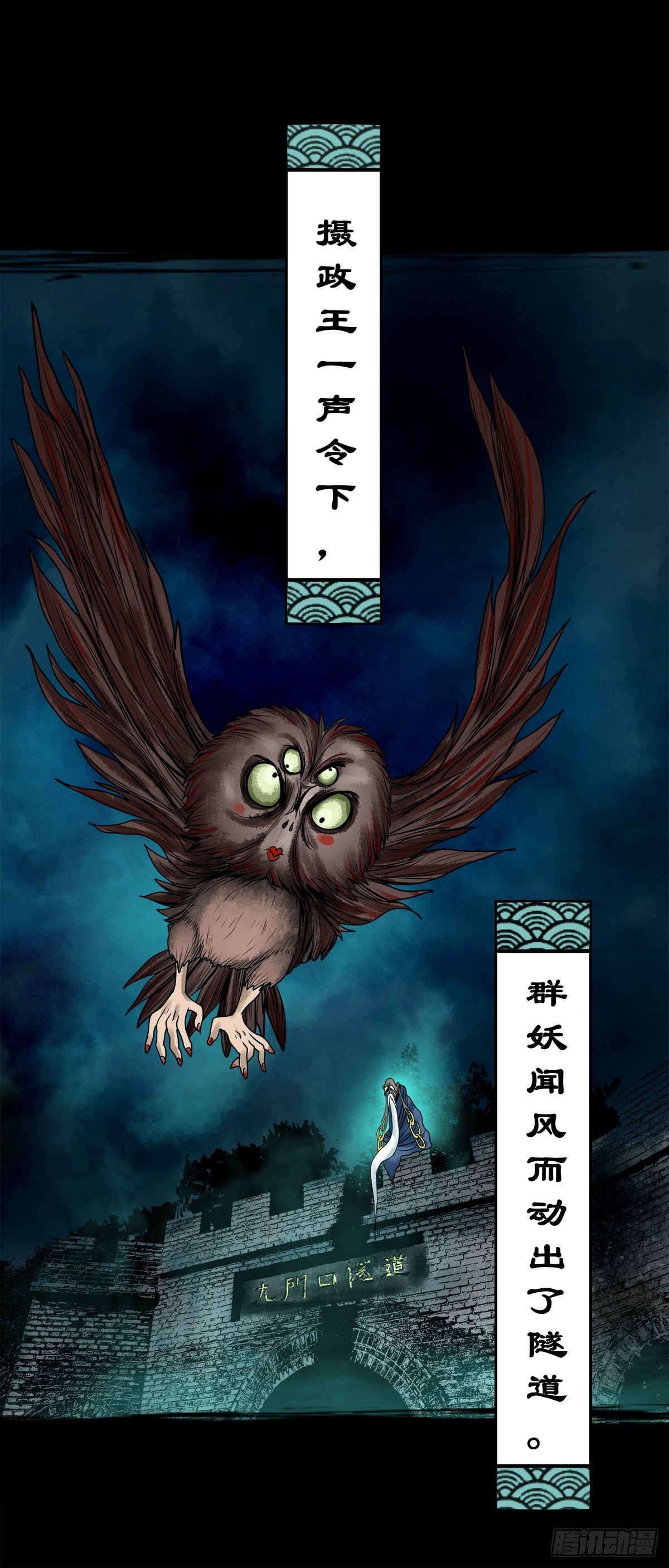 【壹佰零玖】封山钻井36