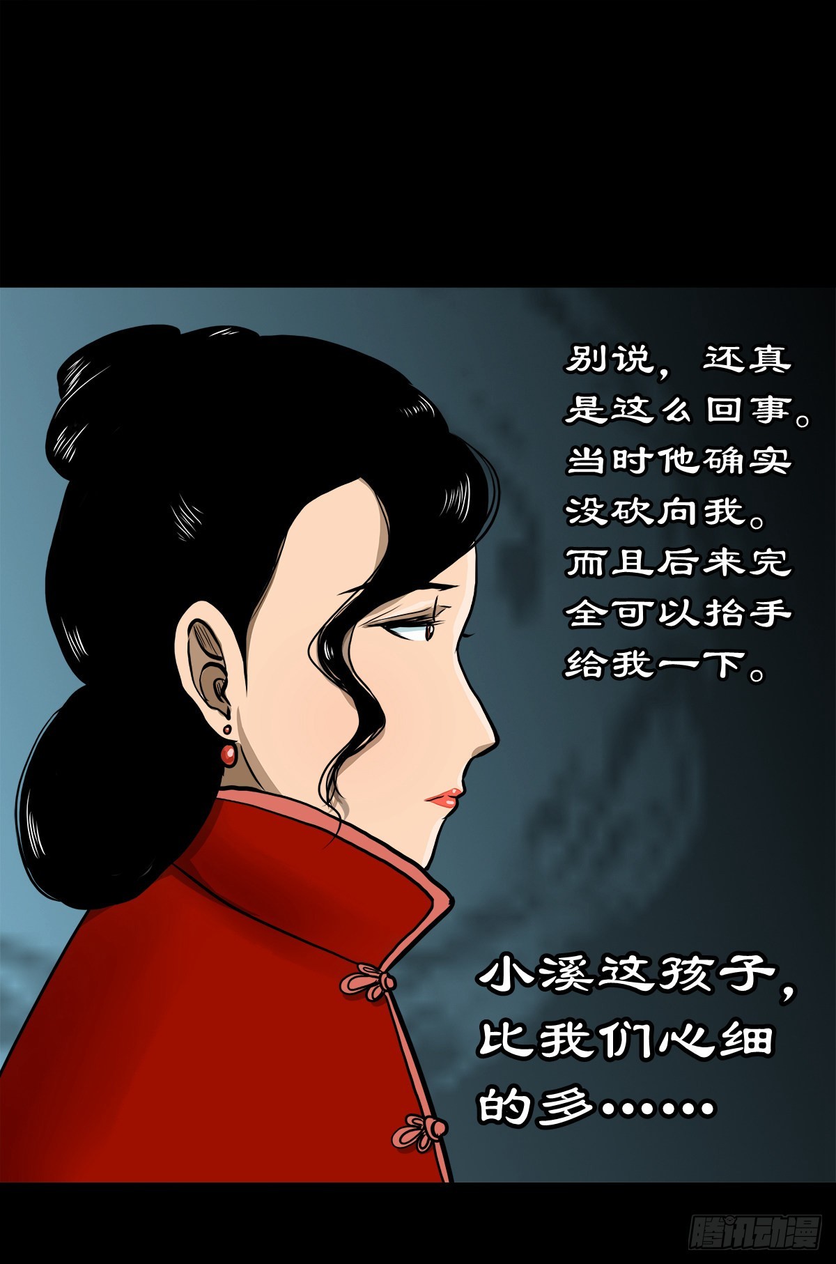【伍拾叁】将军卸甲28