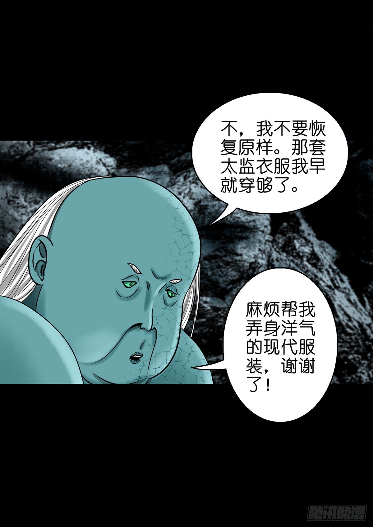 【玖拾捌】两世为人21