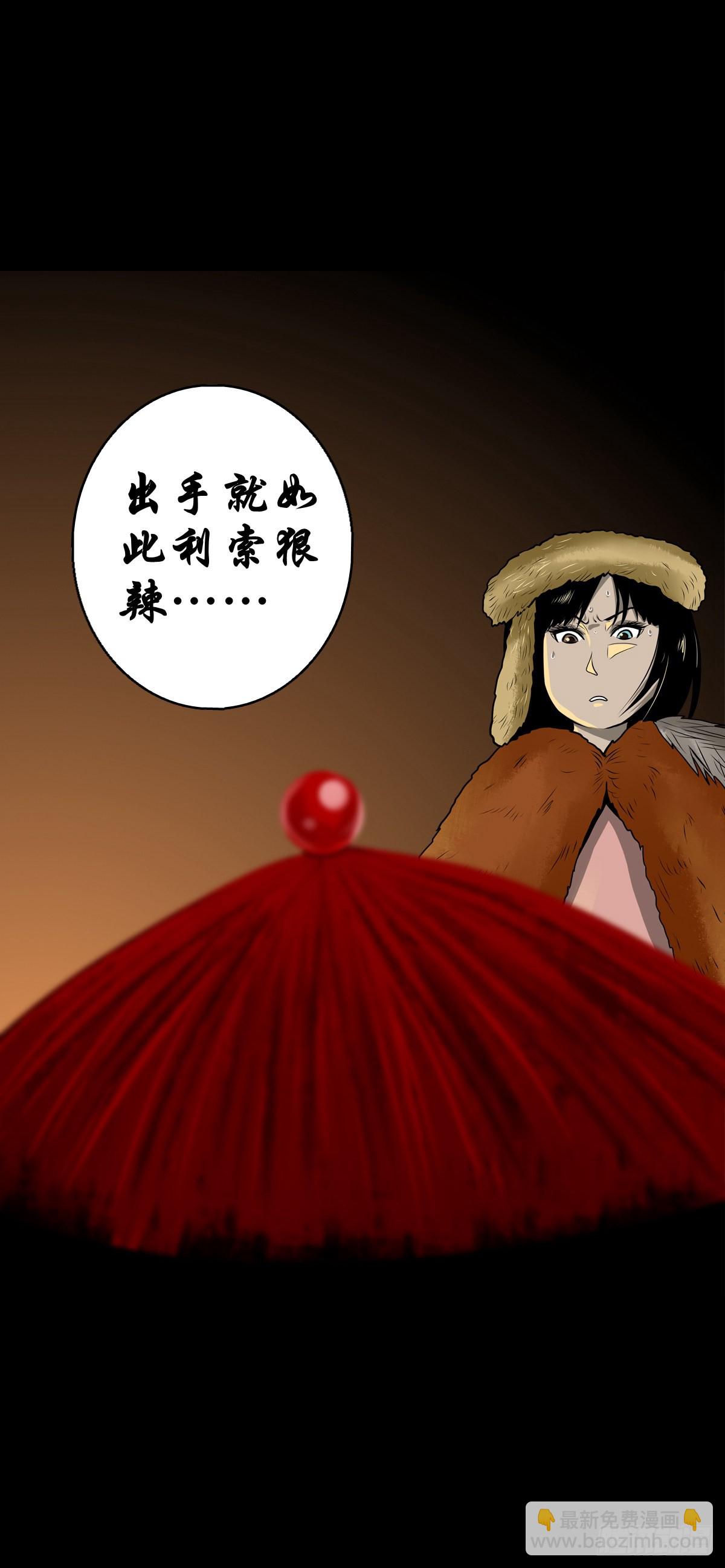 【伍拾捌】家宅不安42