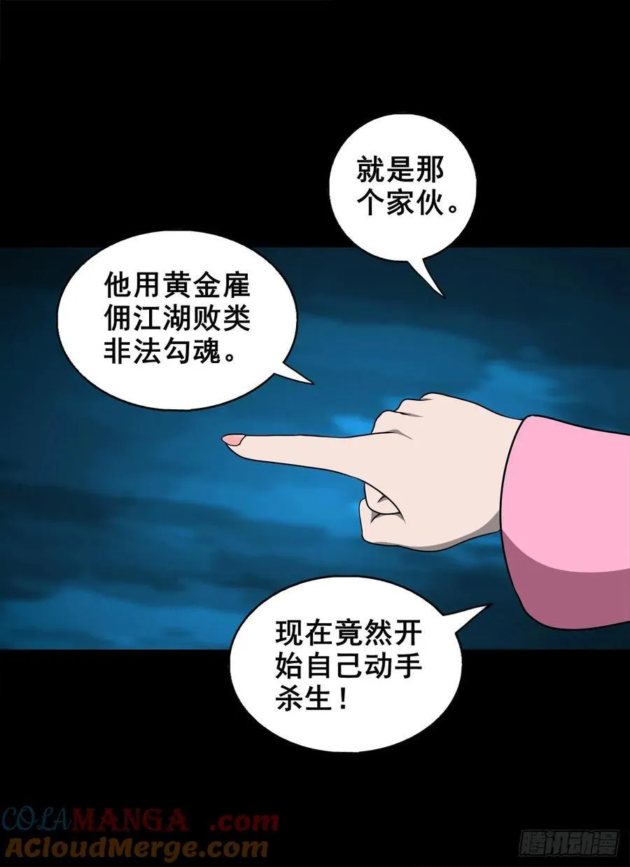 【十五】江湖不是打打杀杀24