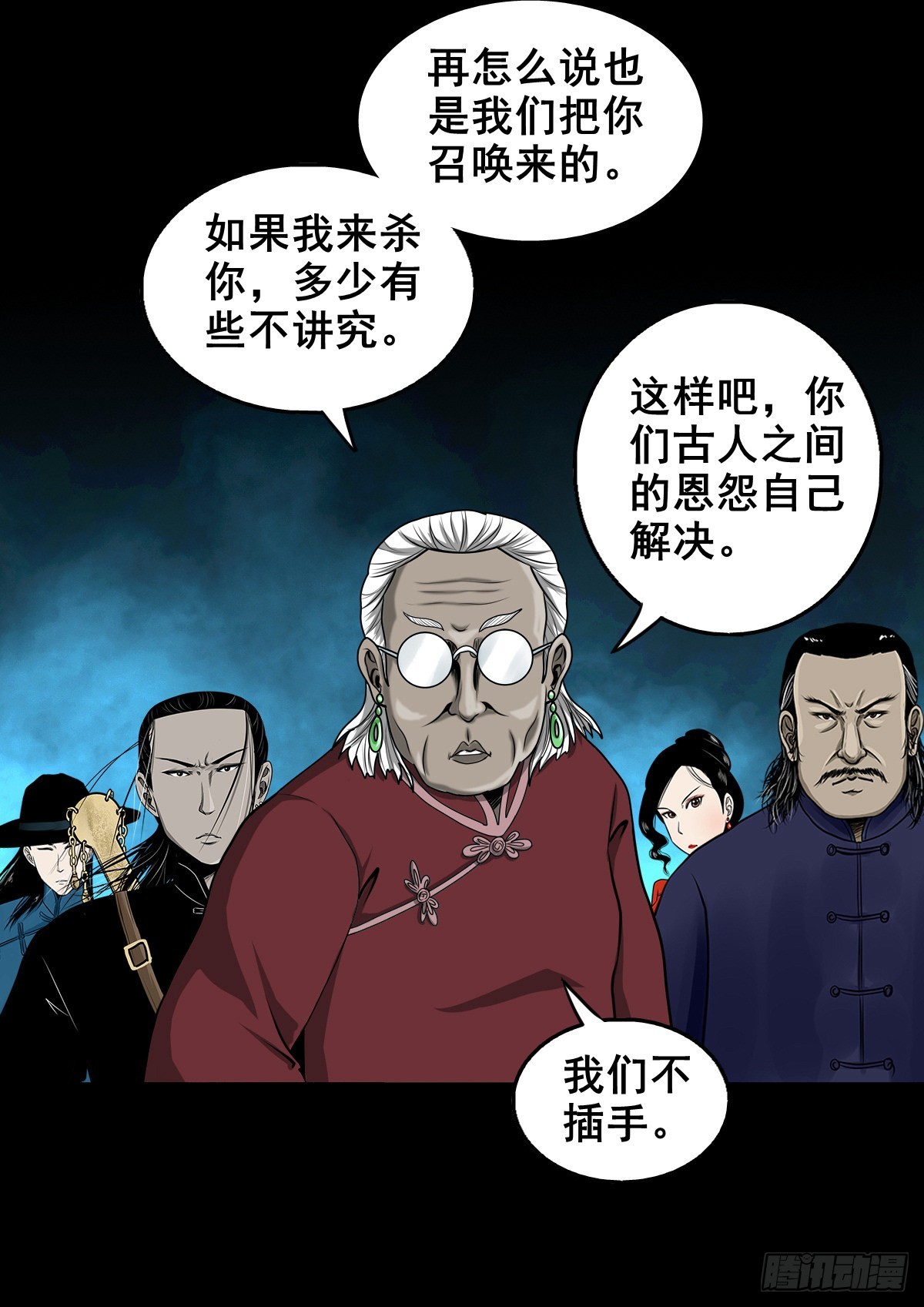 【壹佰叁拾壹】从天而降25