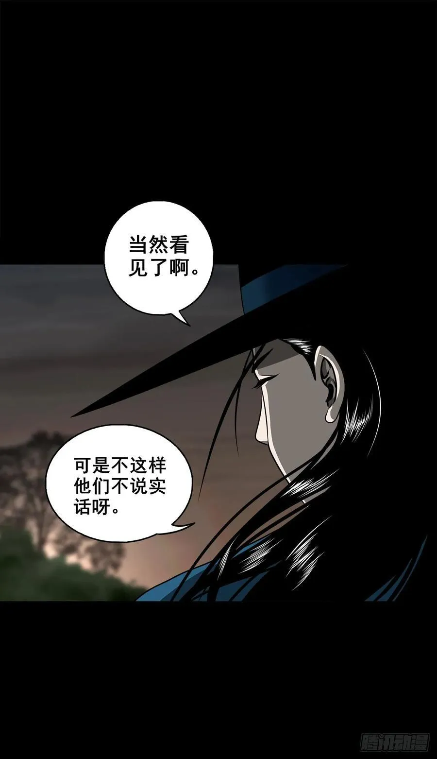 【壹佰陆拾捌】嘴肿了44