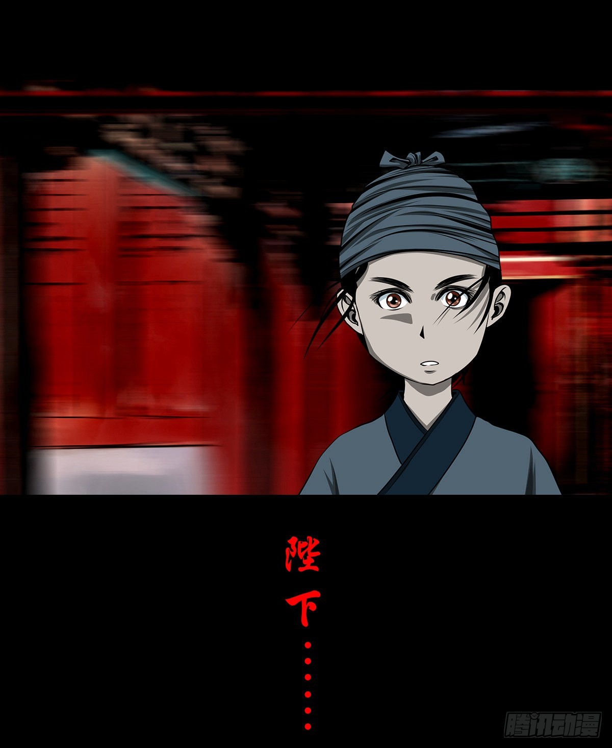 【壹佰壹拾捌】血宫之忆39