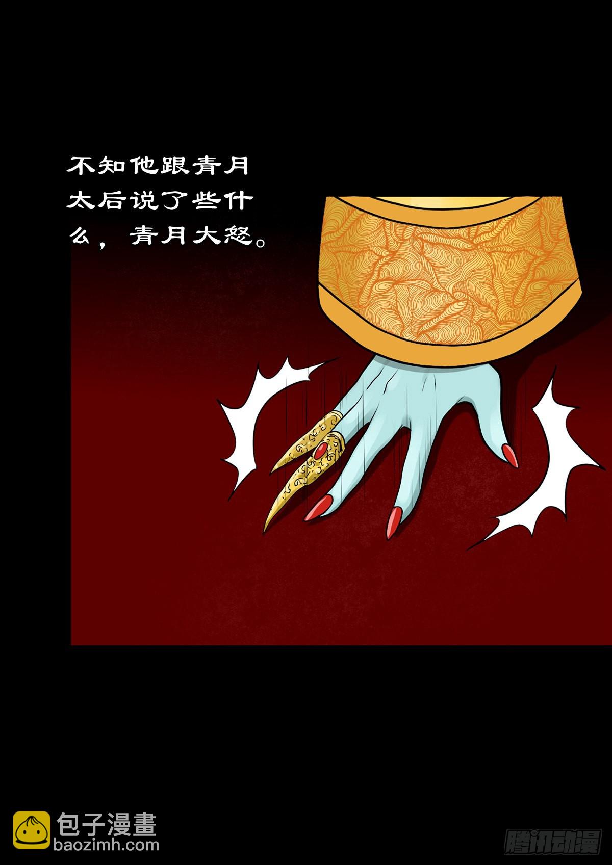 【壹佰零捌】只下一旨15