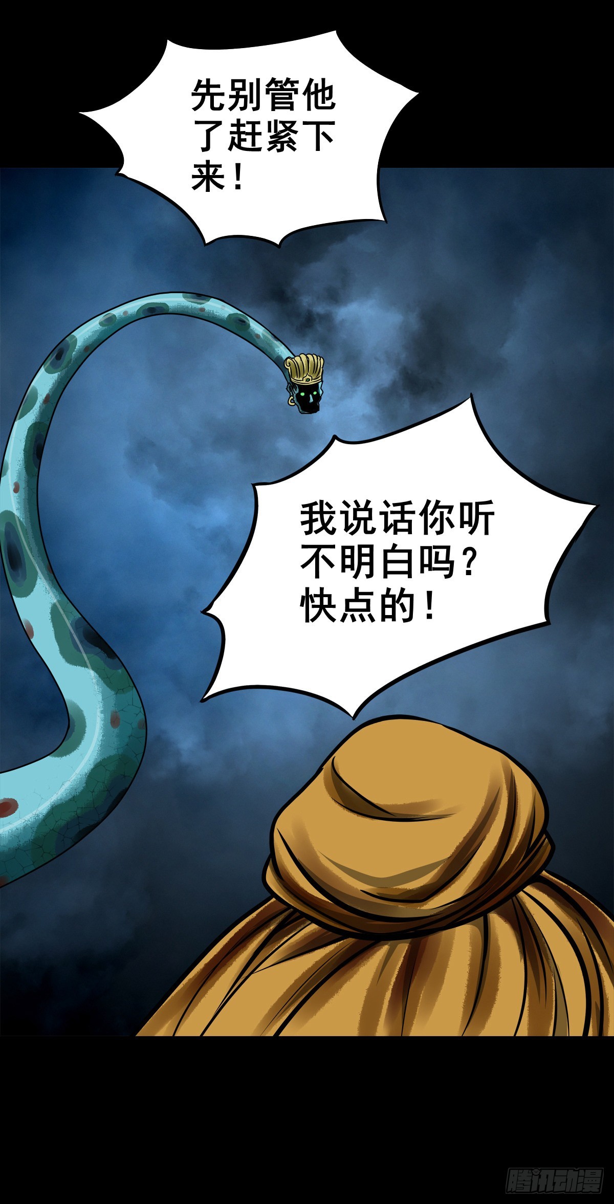 【玖拾伍】蟒口夺食19