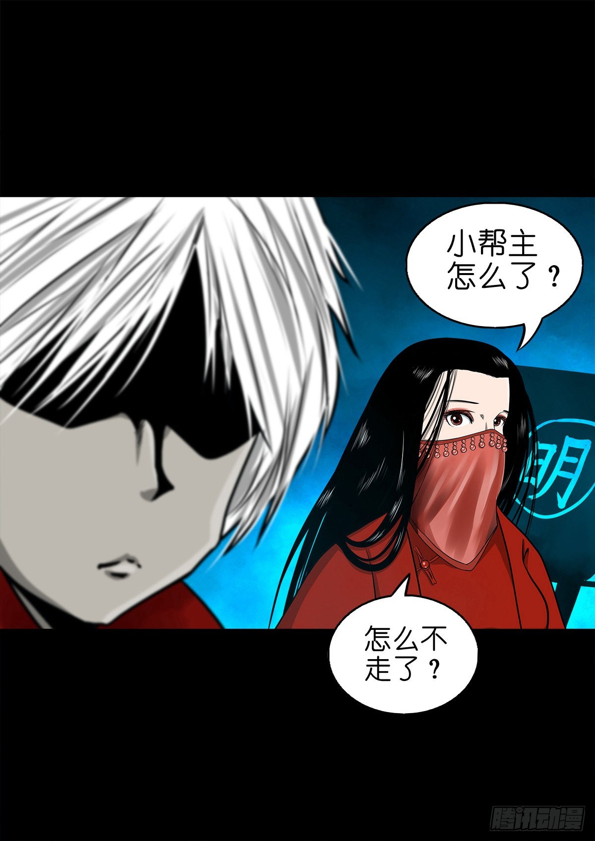 【玖拾玖】入界之法9