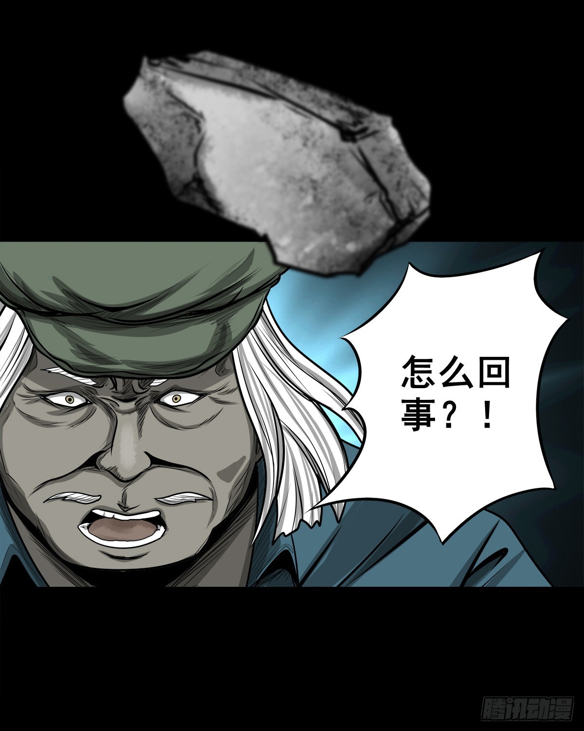 【玖拾壹】关起硝烟51