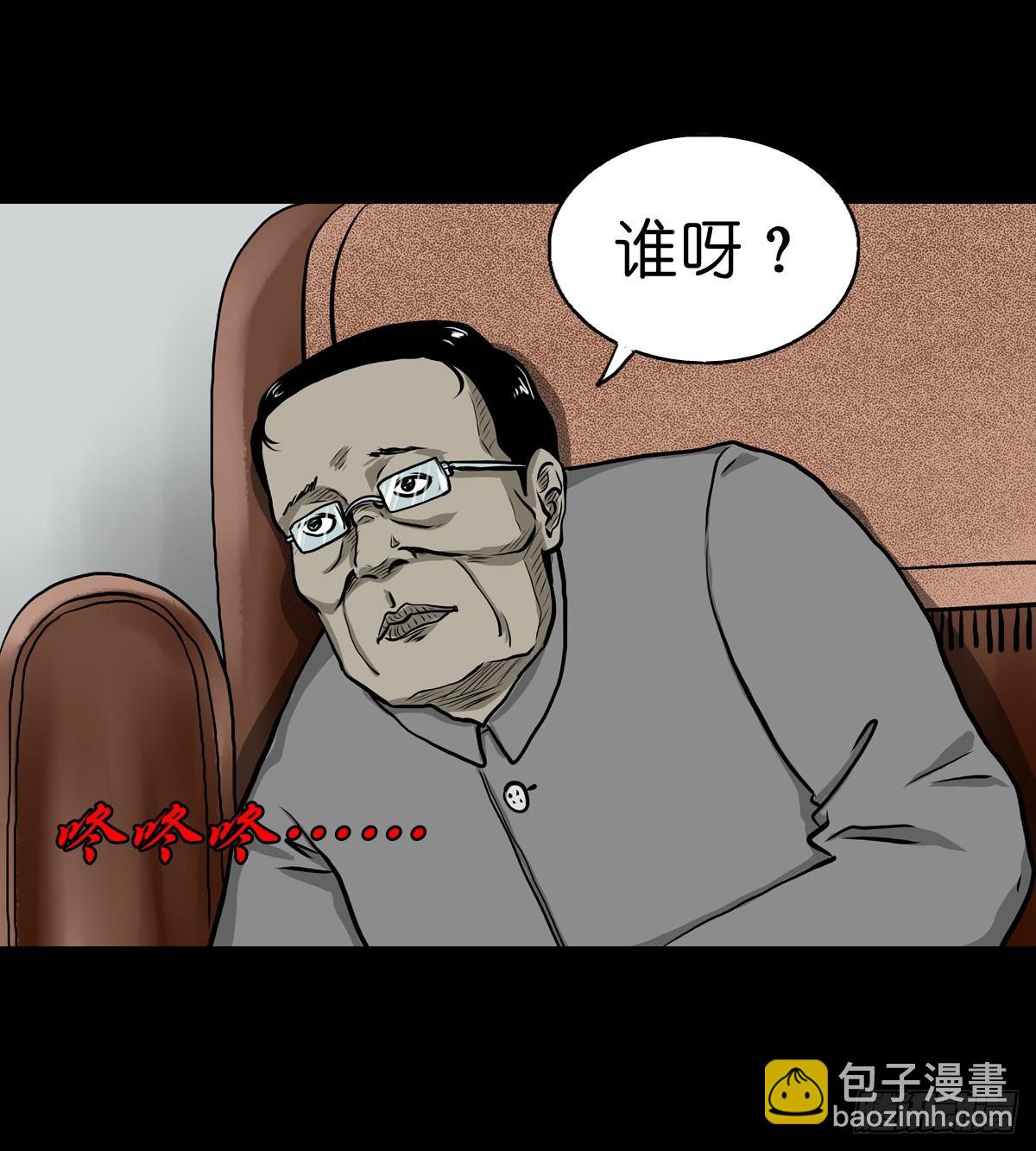 【拾捌】夙魇再现2