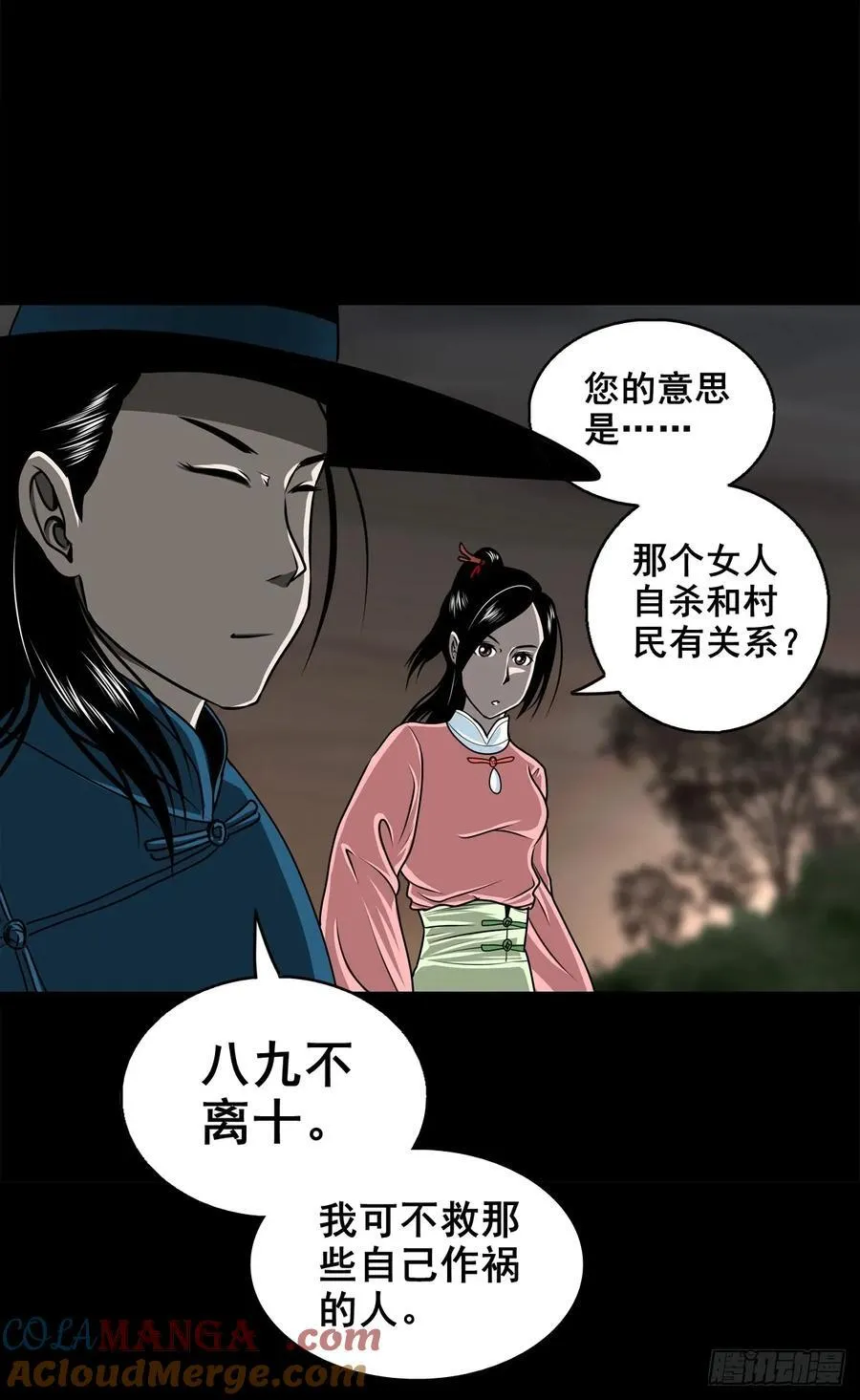 【十一】嘴肿了45