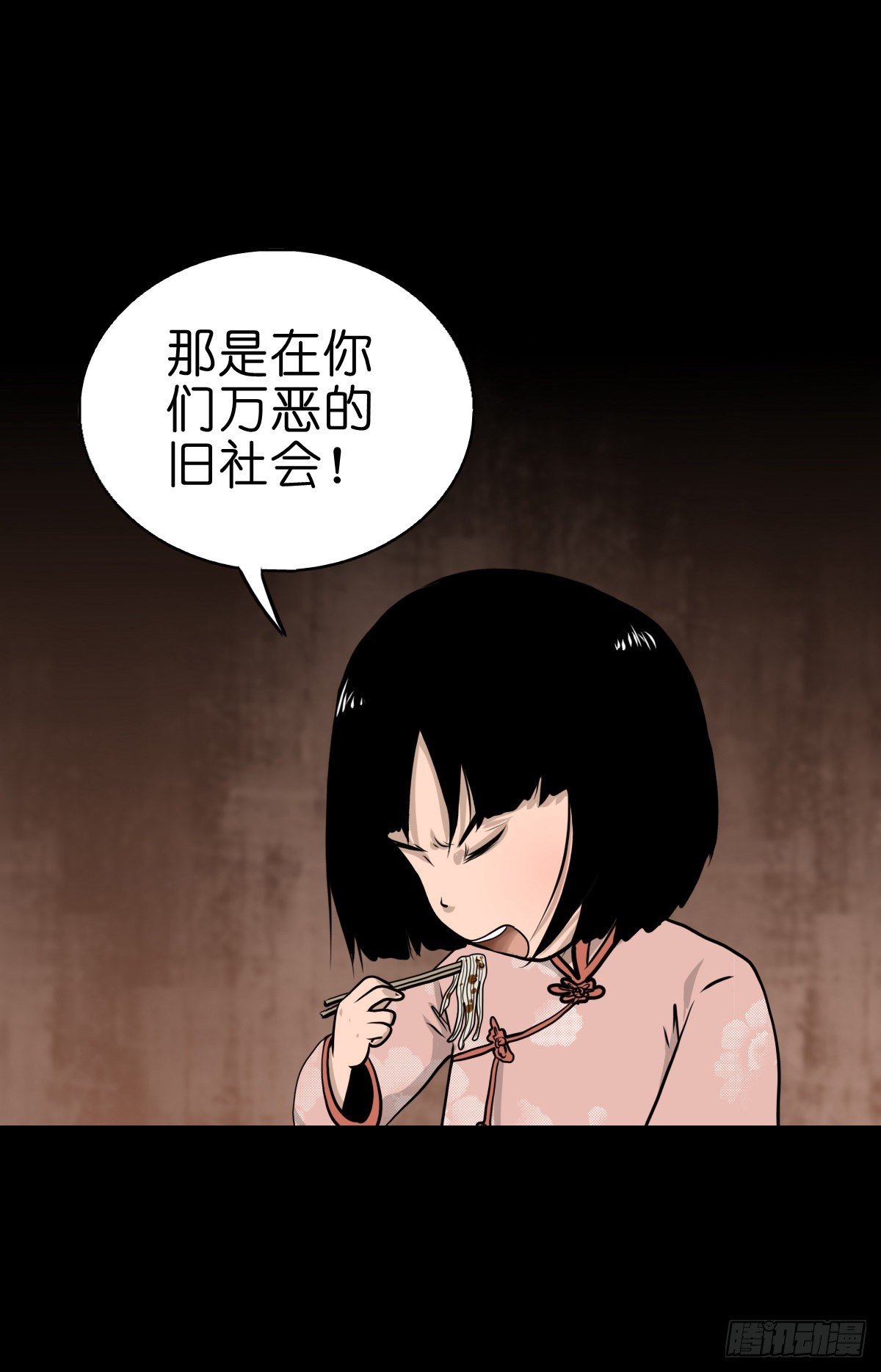 【叁拾叁】界镇面馆26