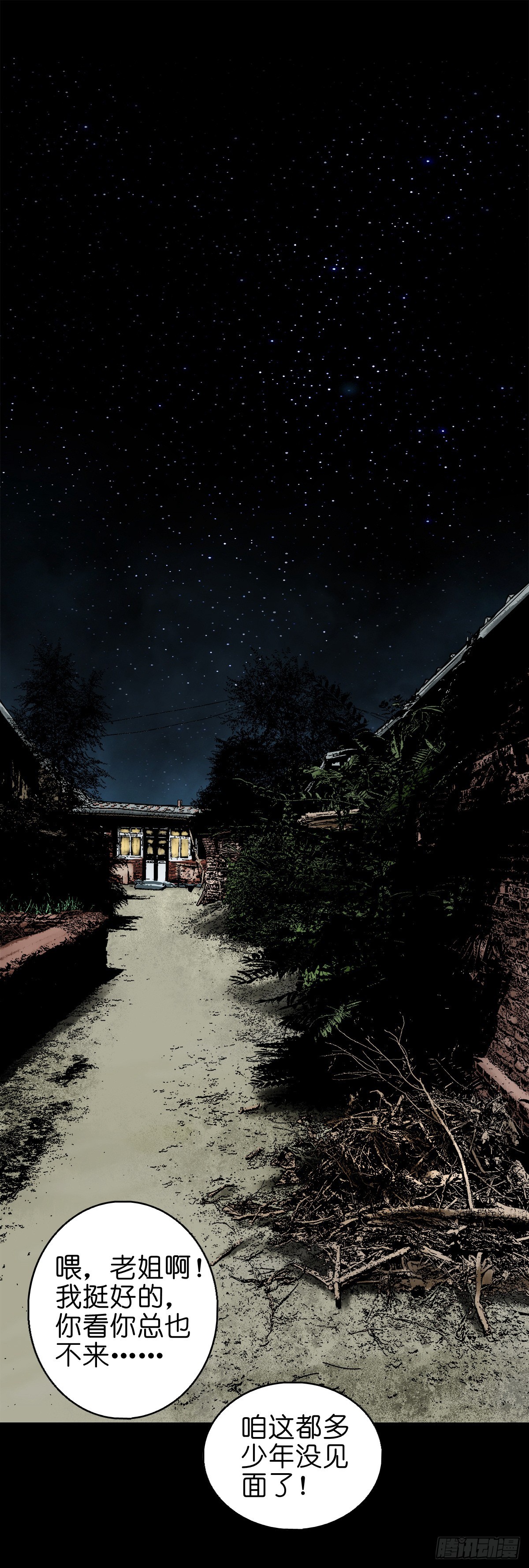 【陆拾捌】荷塘妖色39