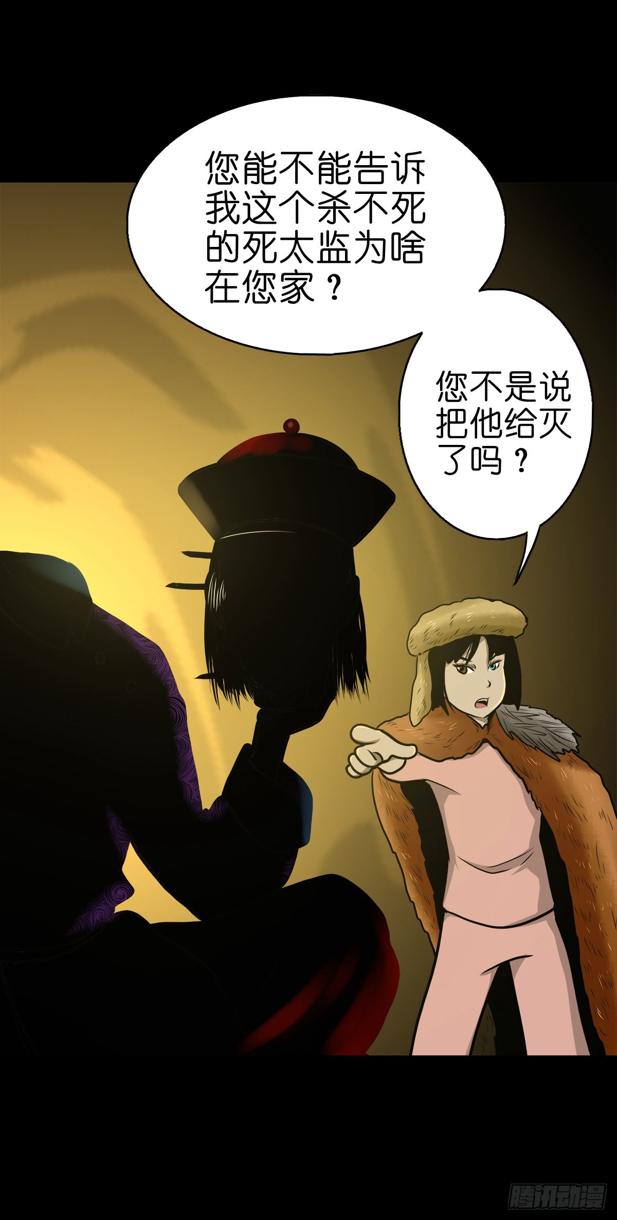 【伍拾玖】借身入宫12