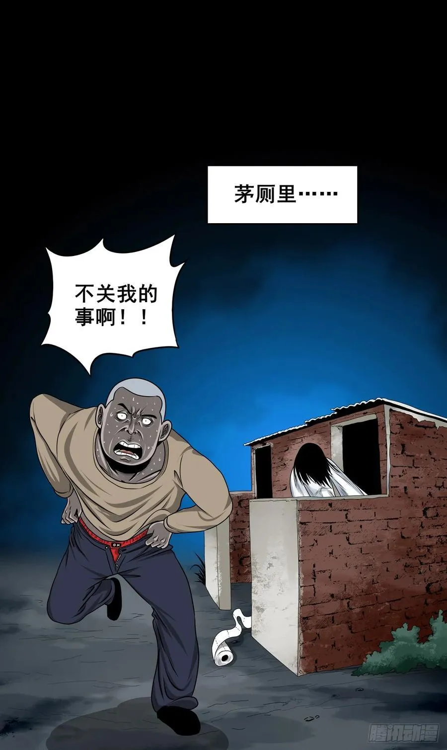 【壹佰陆拾捌】嘴肿了17