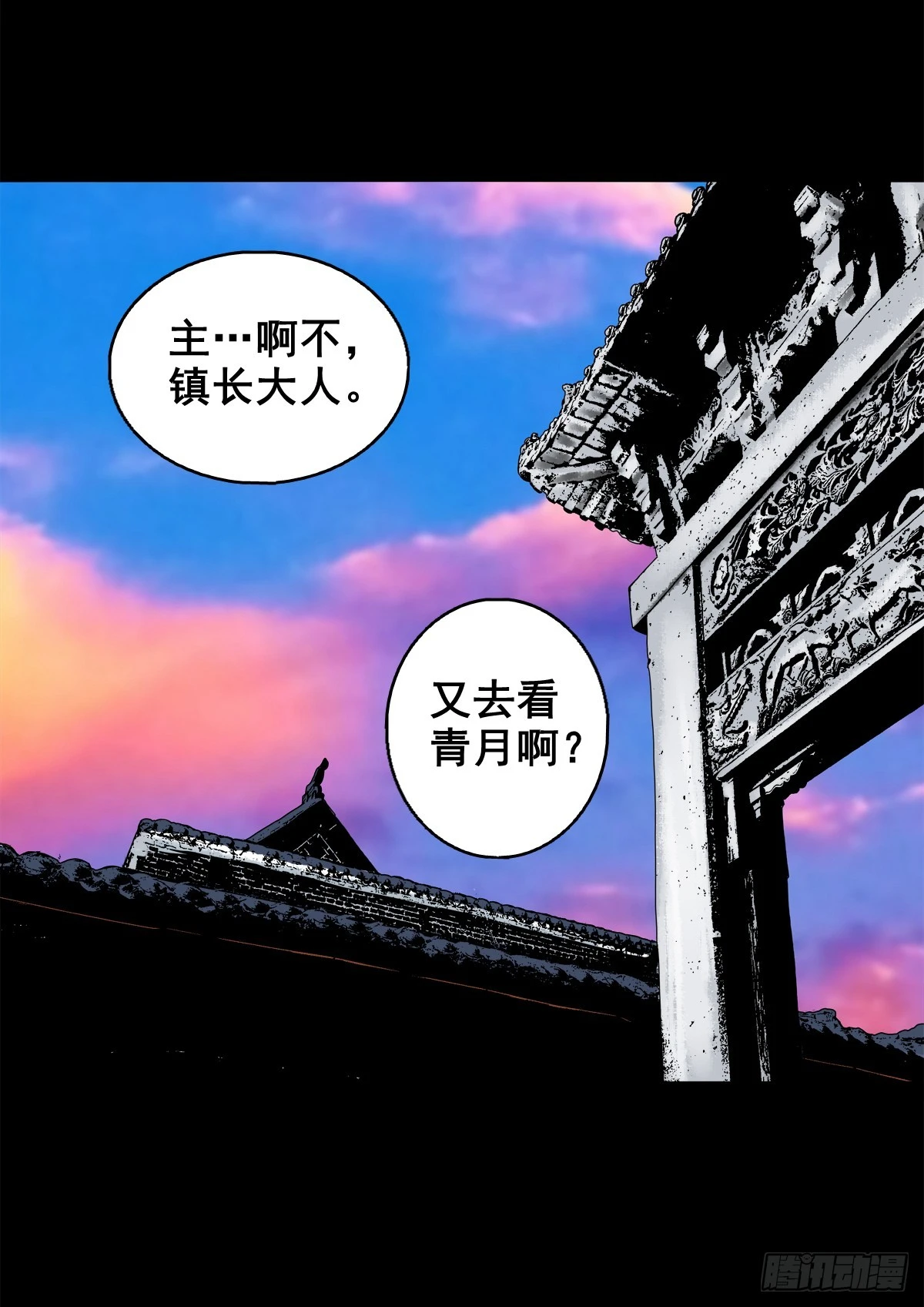 【壹佰肆拾柒】承先启后1